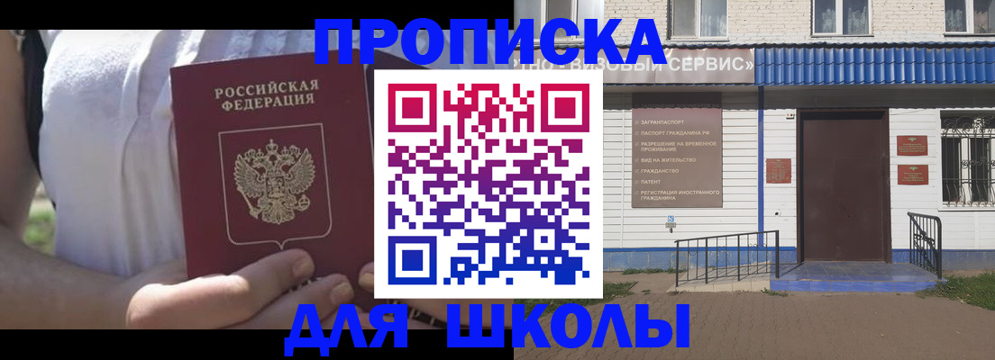 прописка для кредита в Окуловке